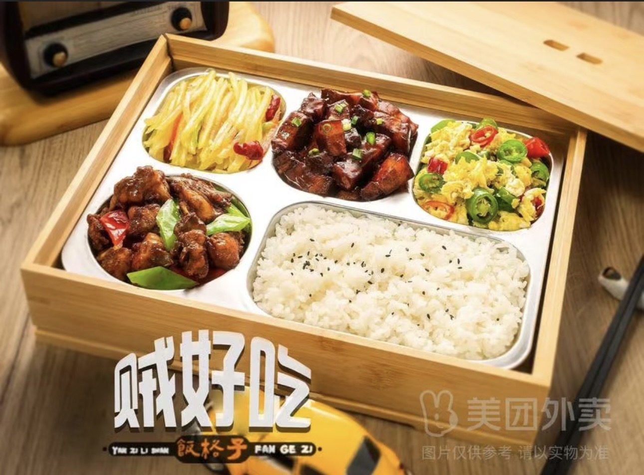 农家小炒肉➕花菜炒肉➕两款自选配菜➕香米饭