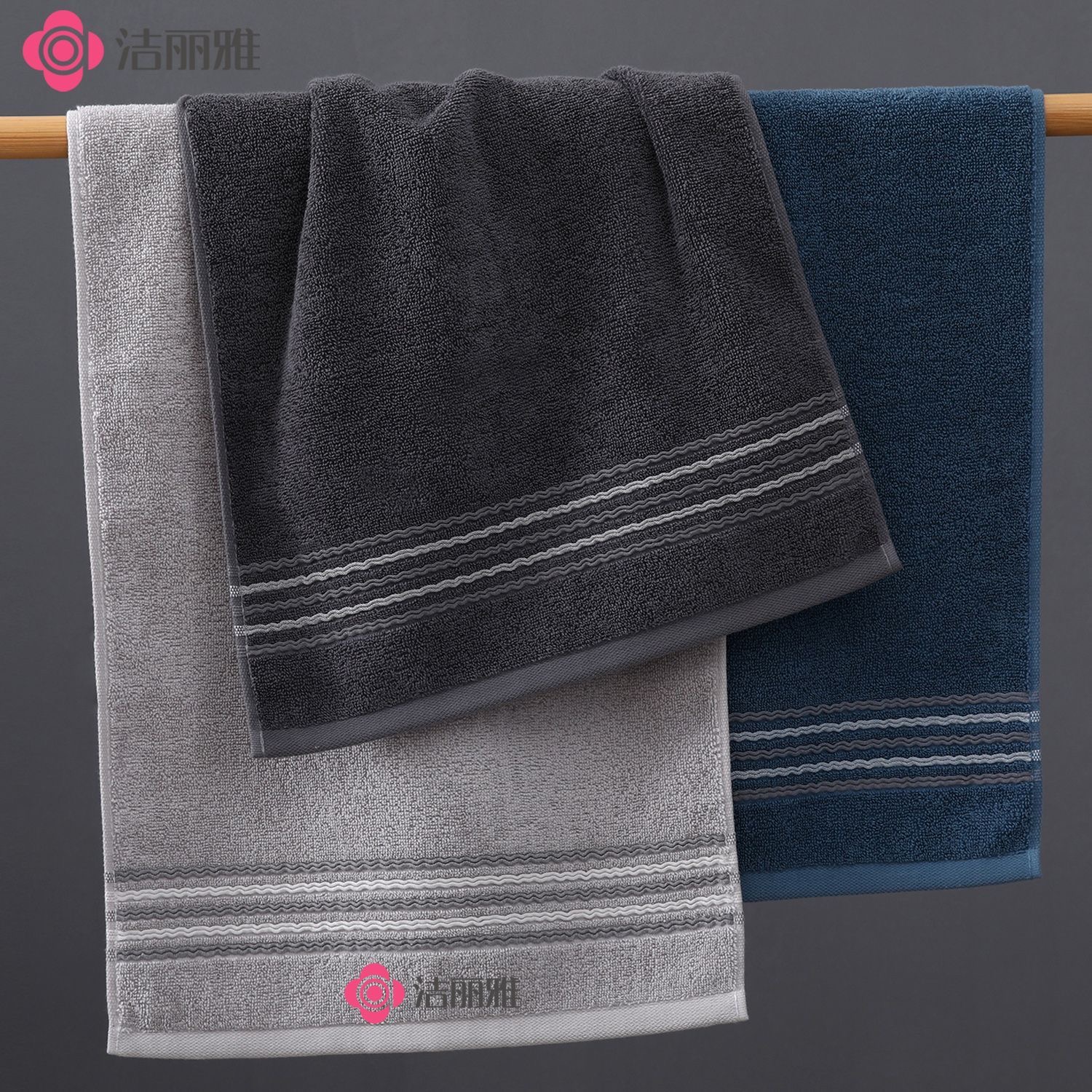 洁丽雅毛巾纯棉7A抗菌吸柔软成人洗脸毛巾