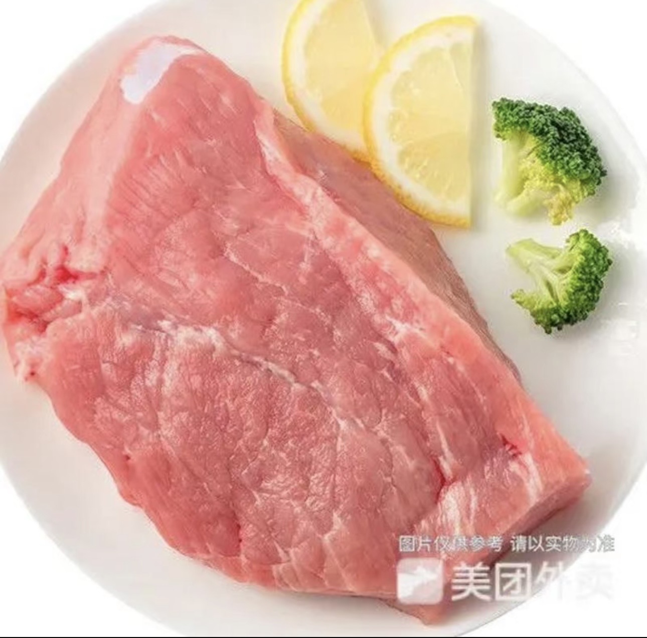 精品瘦肉250g