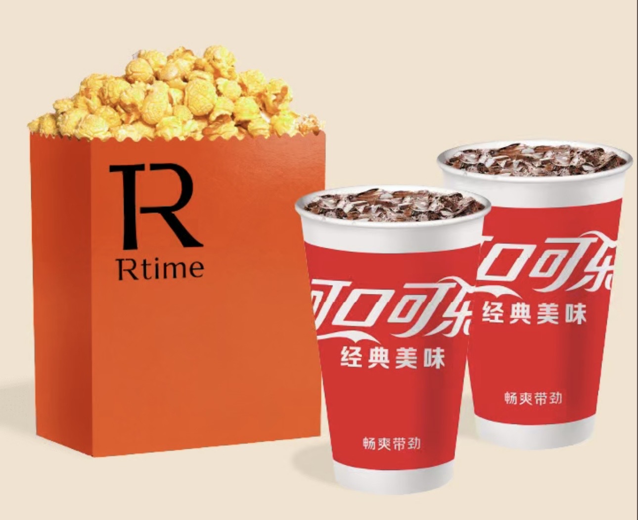 焦糖爆米花*1 现调可乐*2