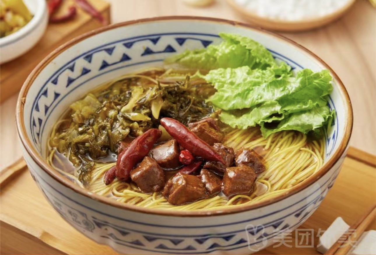 酸菜牛腩面